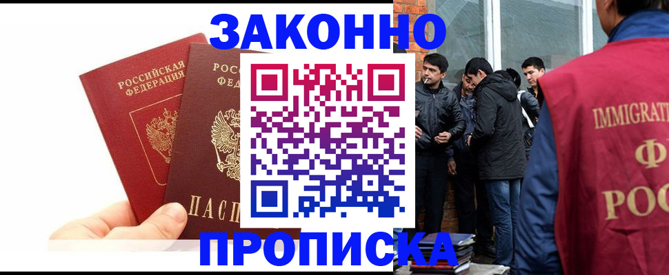 регистрация для школы в Жирновске