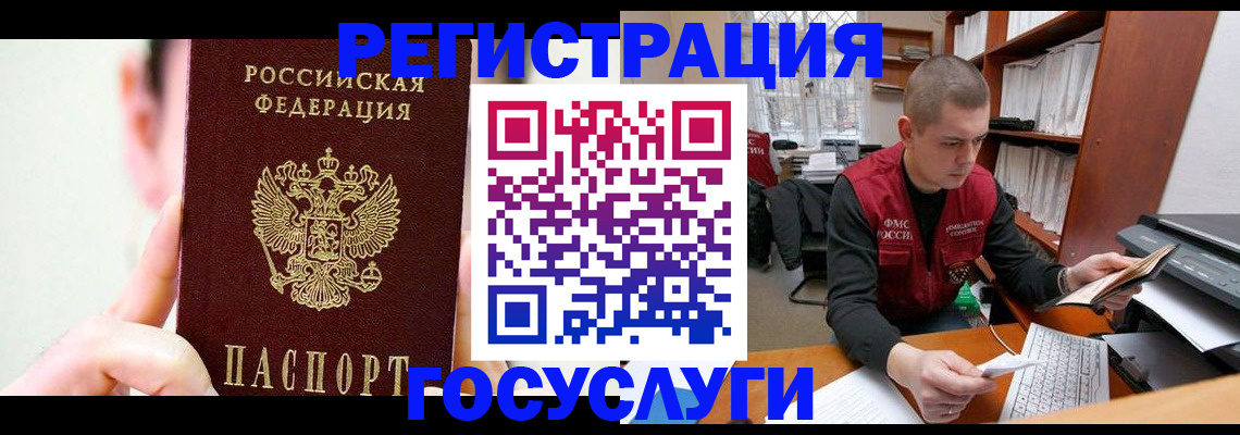 регистрация в Жирновске